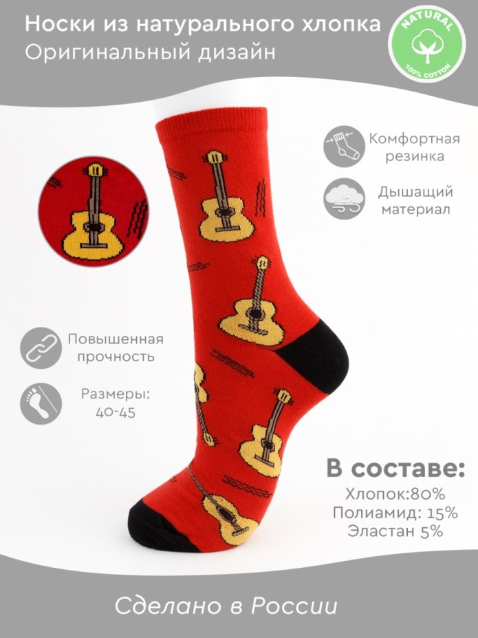 Каваи Фэктори носки