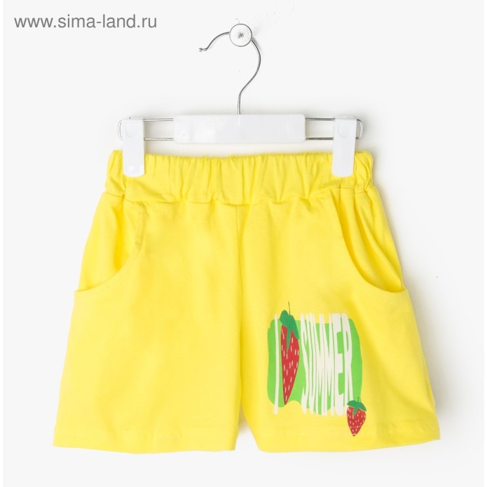 Шортики желтые детские