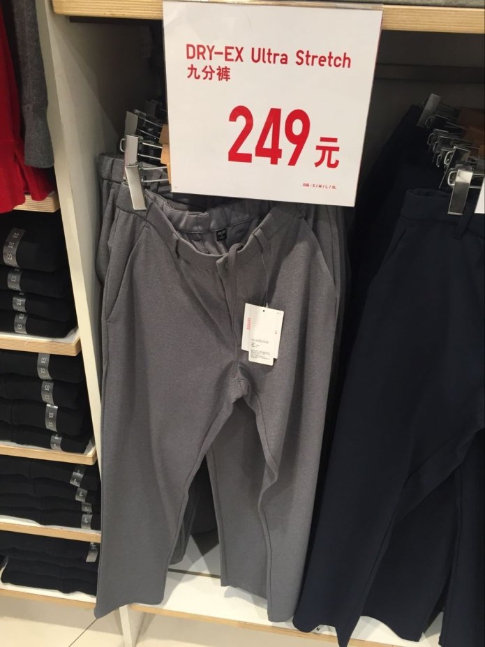Uniqlo спортивные штаны