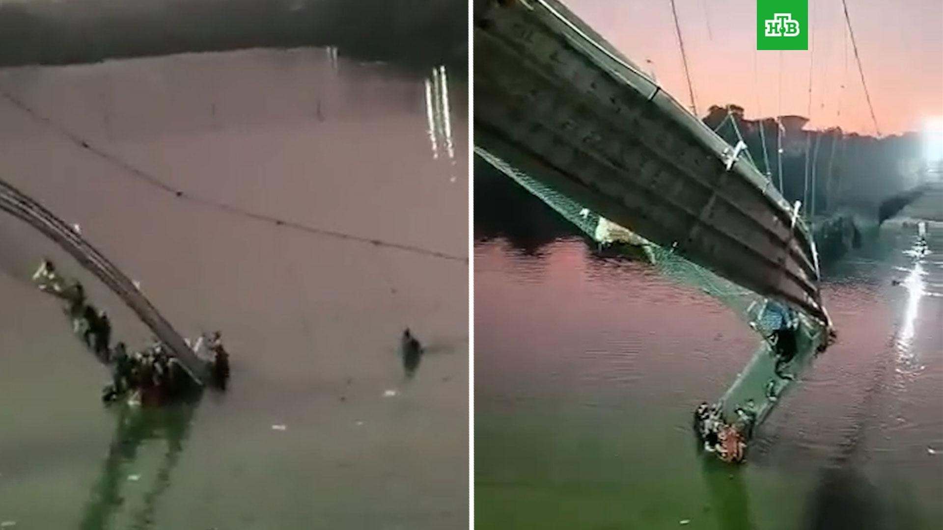 Какой мост обвалился. Обрушении пешеходного моста в Индии. Мост обрушился.