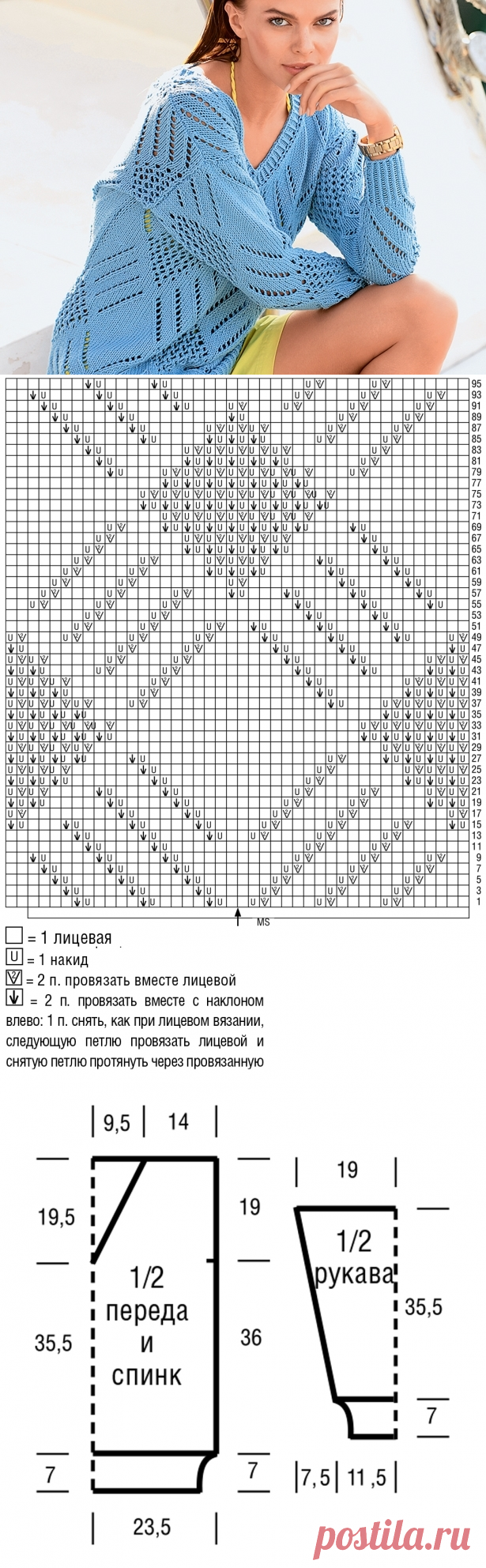 Пуловер узором ромбы спицами