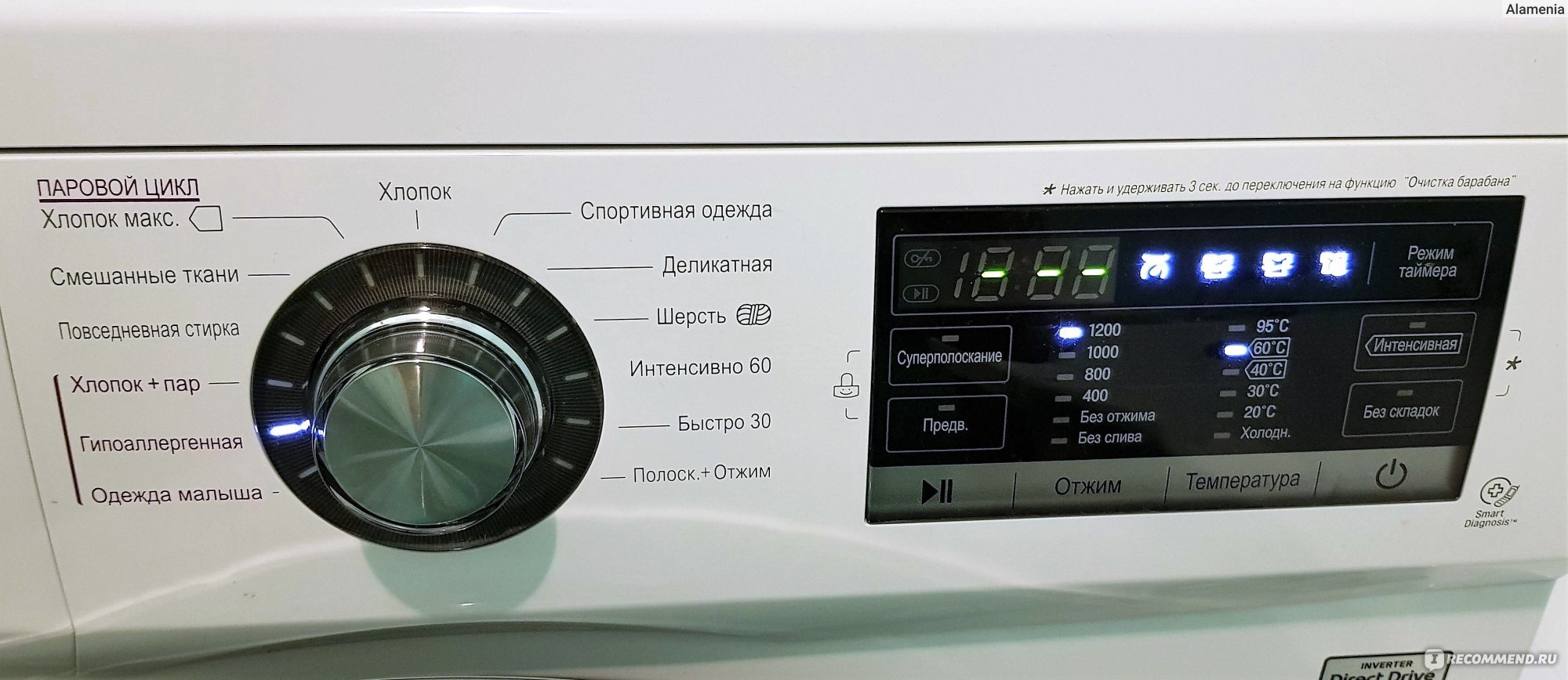 что такое функция steam в стиральной машине фото 44