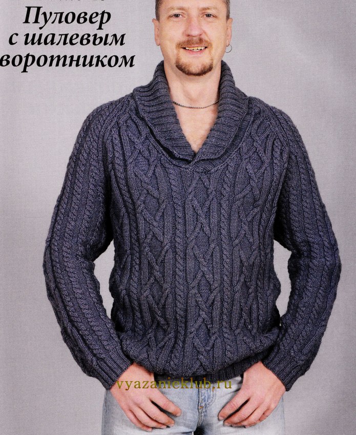 Вязаные мужские свитеры с высоким воротом