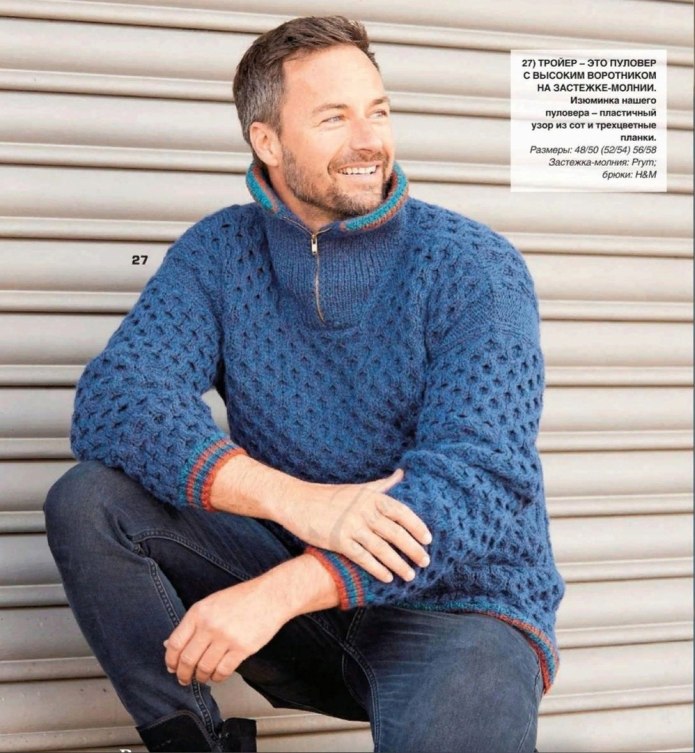 The Knitter 6 2021 Россия