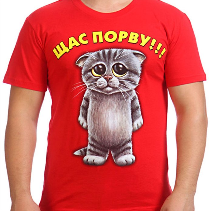 Майка котята