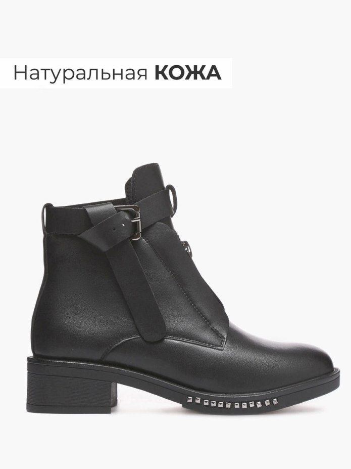 Ботинки TFS 225211-4 черные