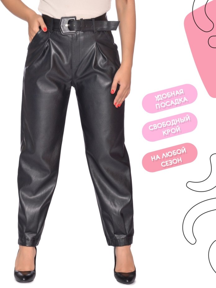 Джинсы Wrangler mom