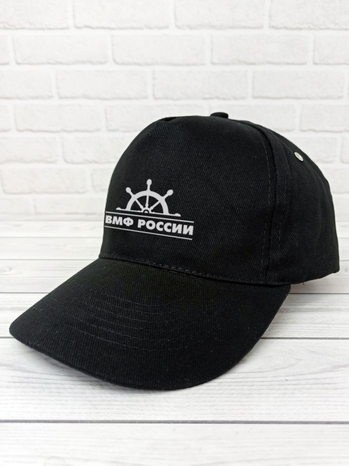 Там ревели горы бейсболка