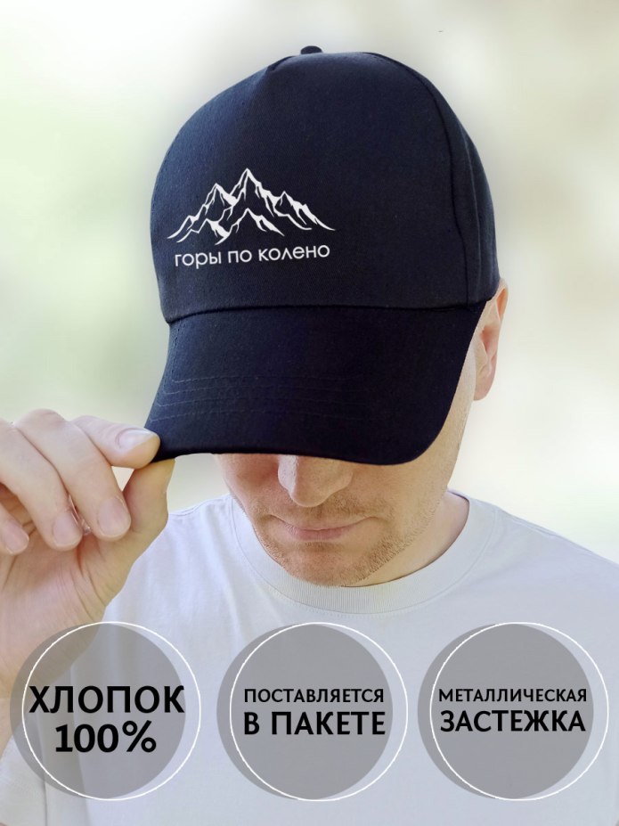 Helly Hansen бейсболка 67403 HH Wool cap (215, STD)
