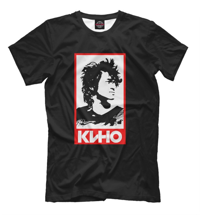 Группа кино логотип на футболку