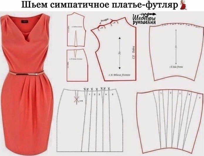 Выкройка платья