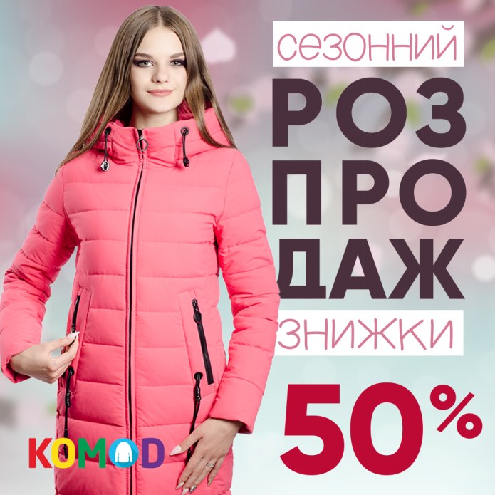 Пуховик 544113003 пуховик