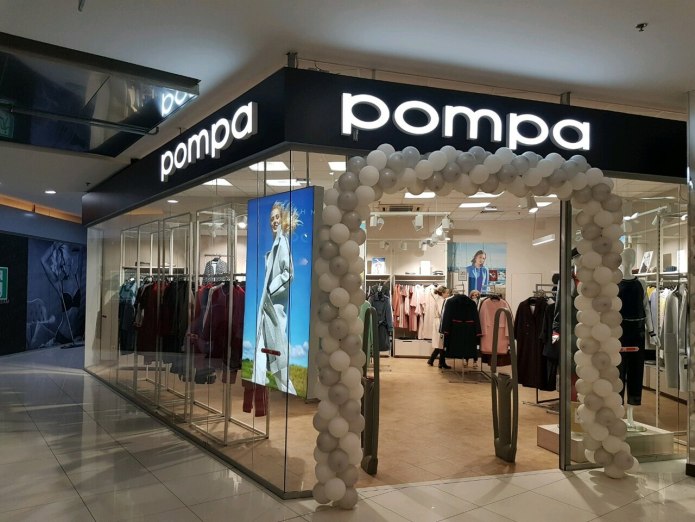 Pompa плащ