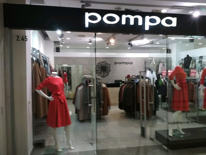 Блузки pompa