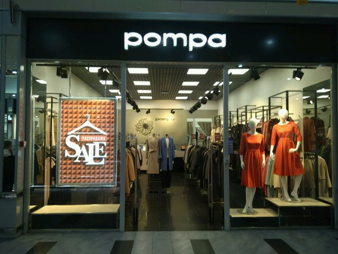 Pompa бренд
