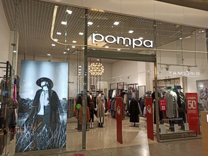 Платье pompa мультиколор
