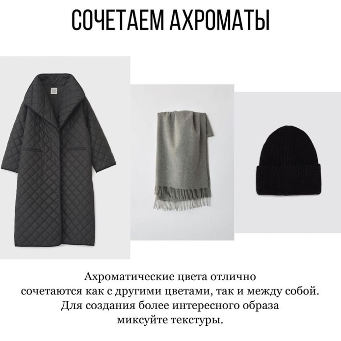 Пальто для типа фигуры яблоко