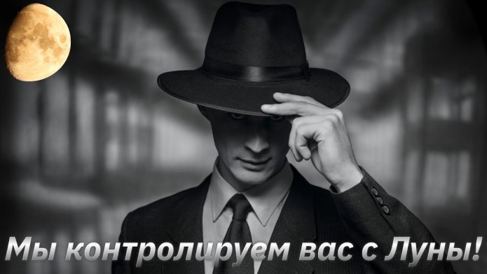Агент в шляпе