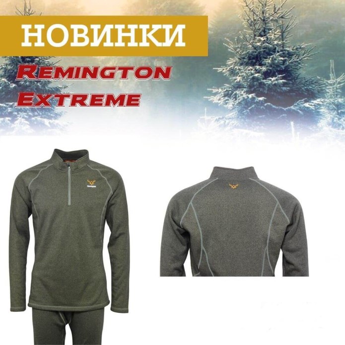Термобелье Remington Active Expedition