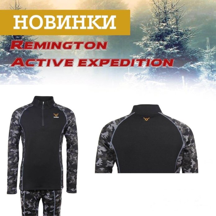 Термобельё Remington Active Expedition