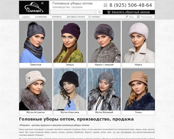 Татарский калфак и тюбетейка