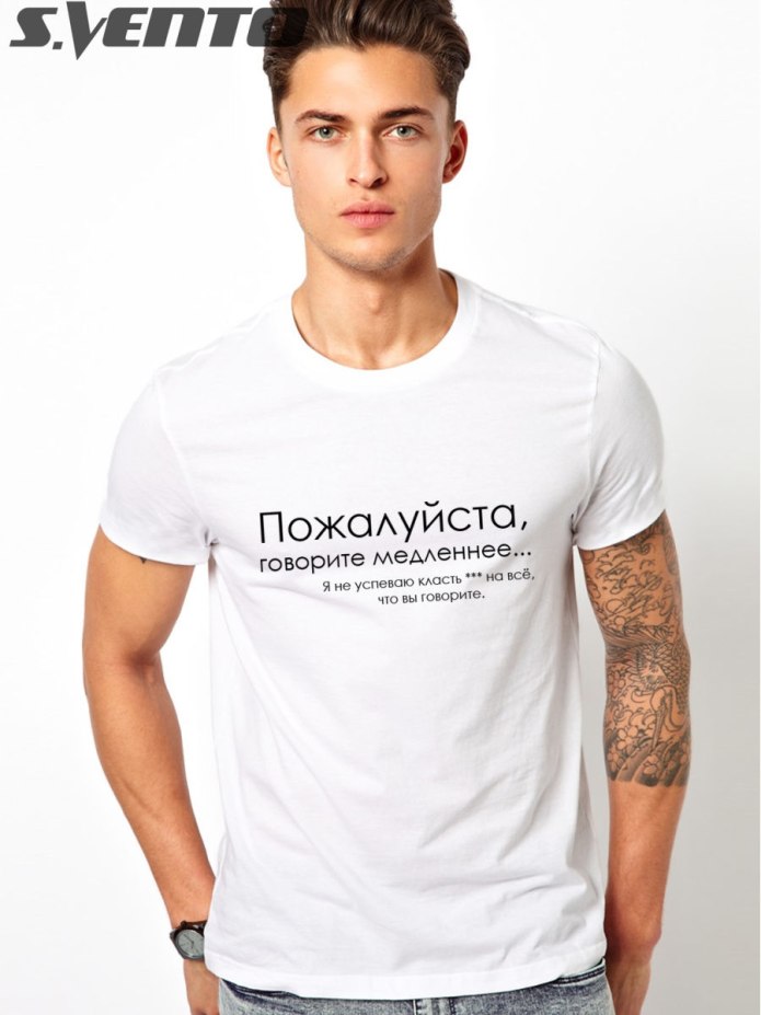 Футболка мужчина