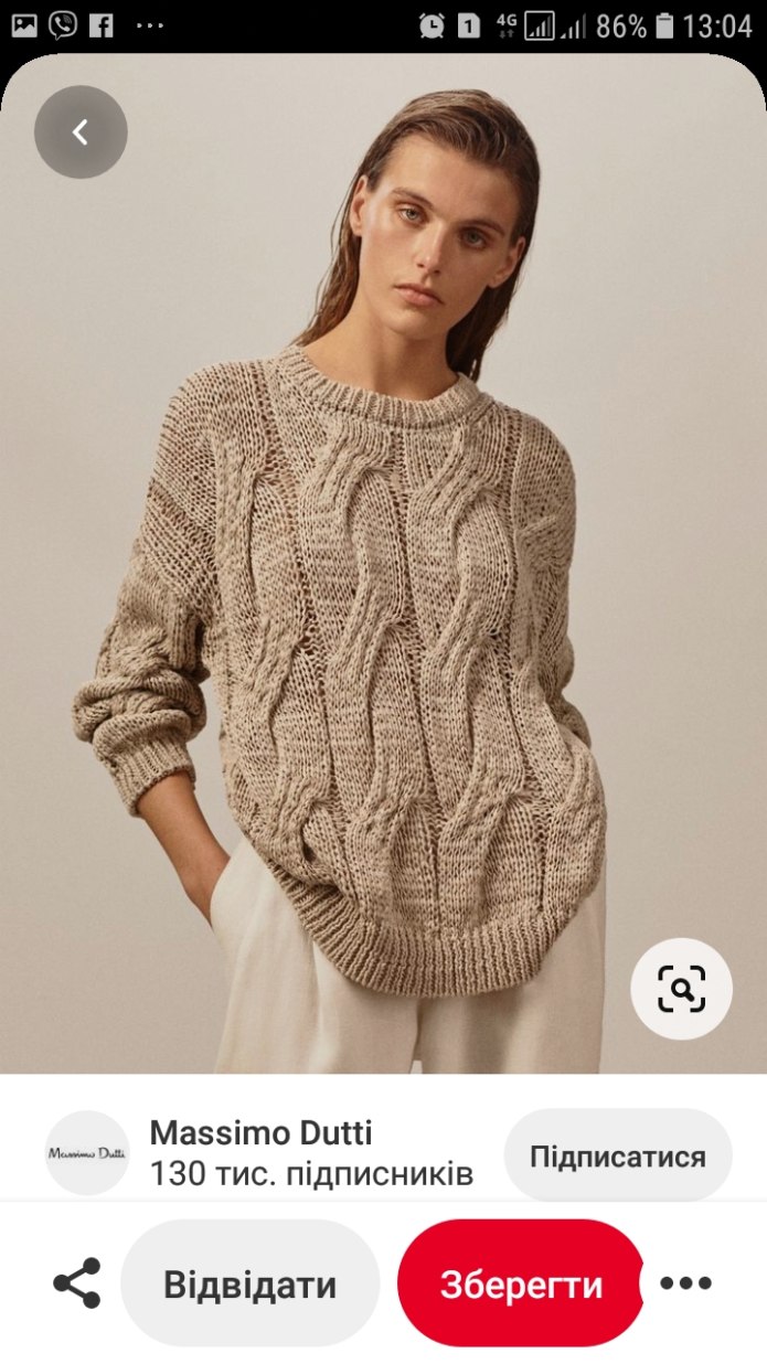 Massimo Dutti джемпер