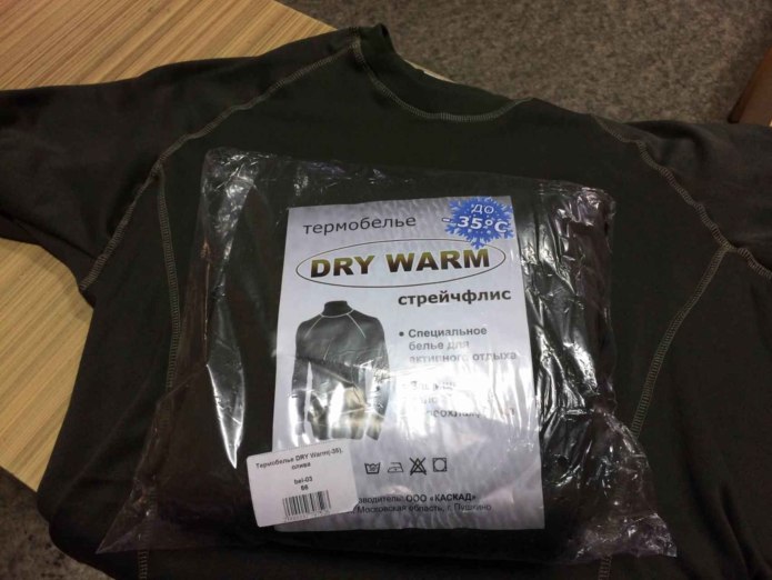 Tramp комплект warm Soft