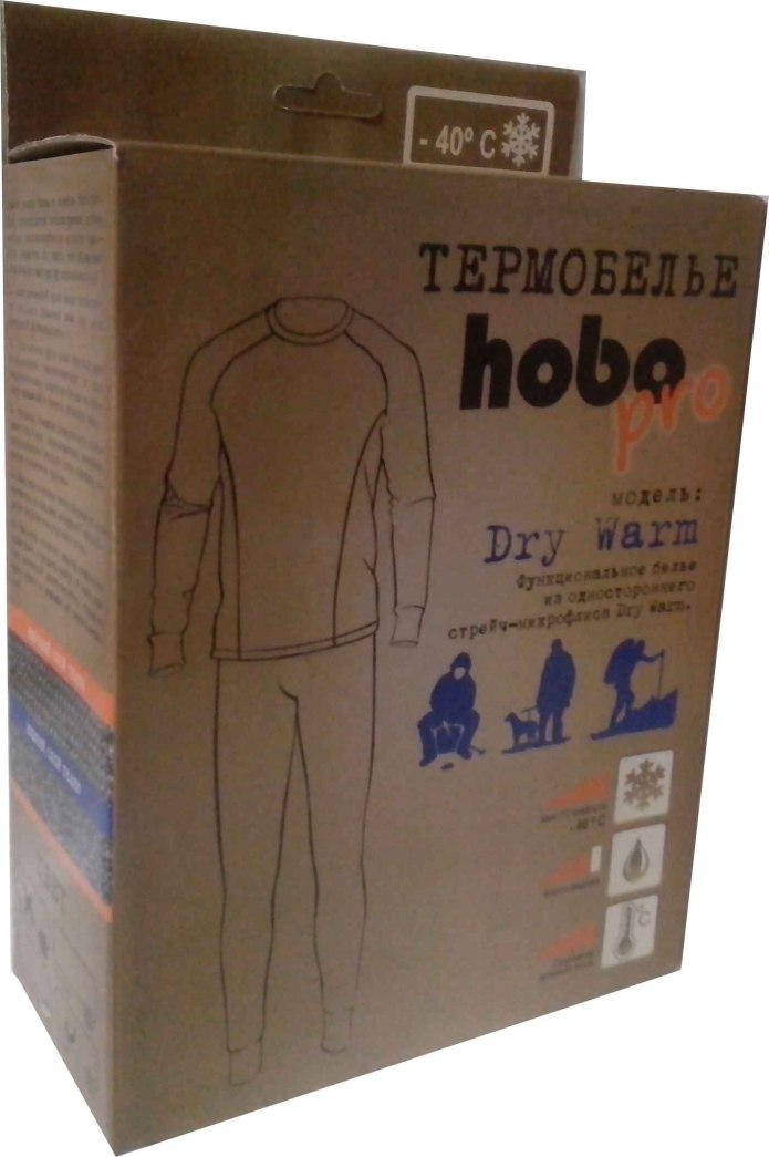 Термобельё перфорированное Hobo Pro