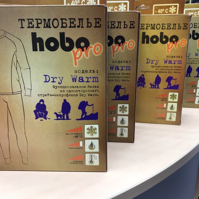 Термобелье Dry warm(-35)