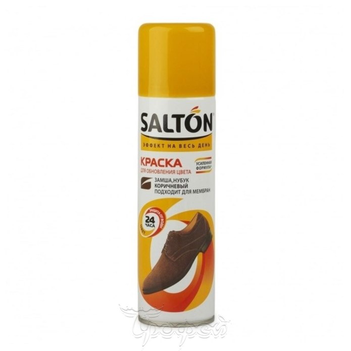 Salton краска для замши 250 черная