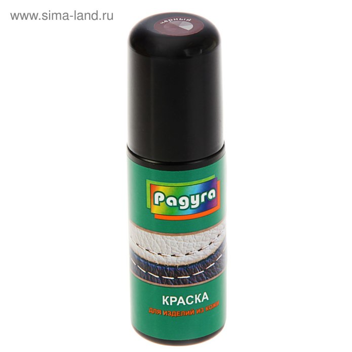 Краска для кожаной обуви
