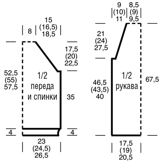 Реглан спицами с диагональным узором