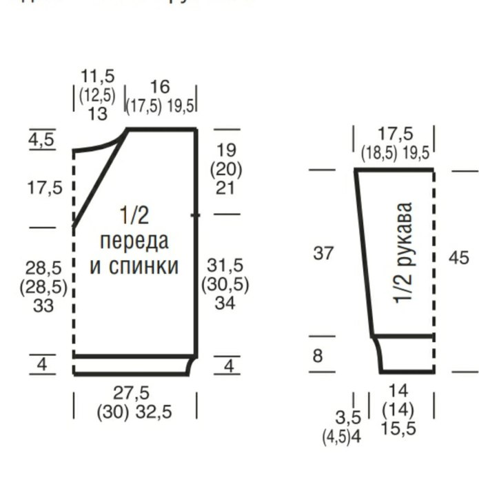 Свитер реглан снизу 7 лет