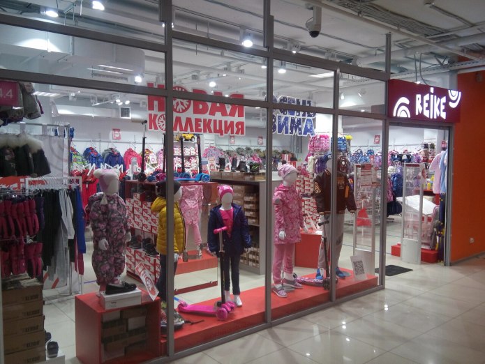 Шалуны коллекция зима 2019-2020