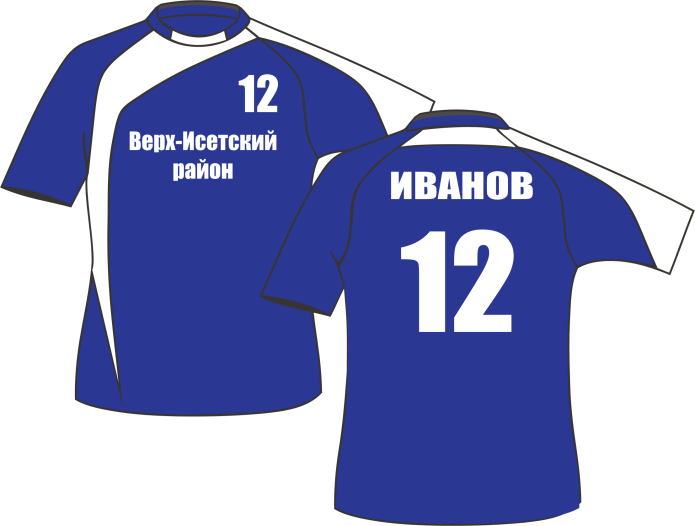 Нанесение на спортивную форму