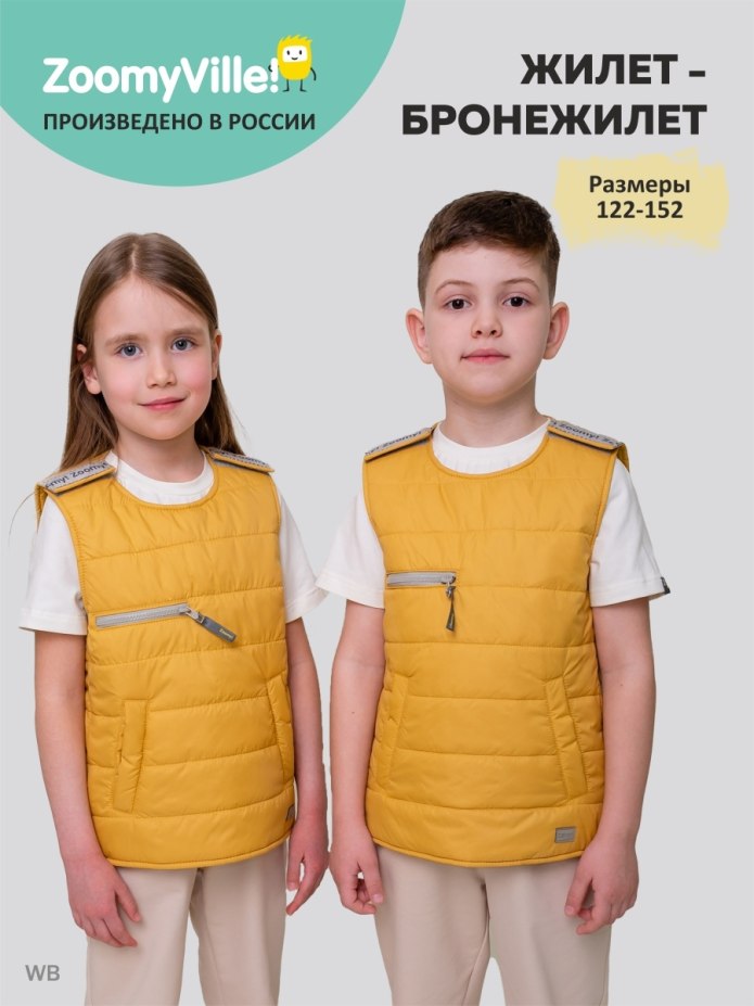 Gilet-ss14 т.голубой жилет