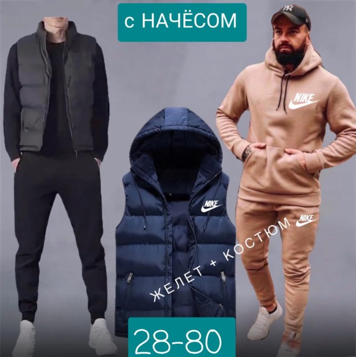 Костюм Боттега Венета женские