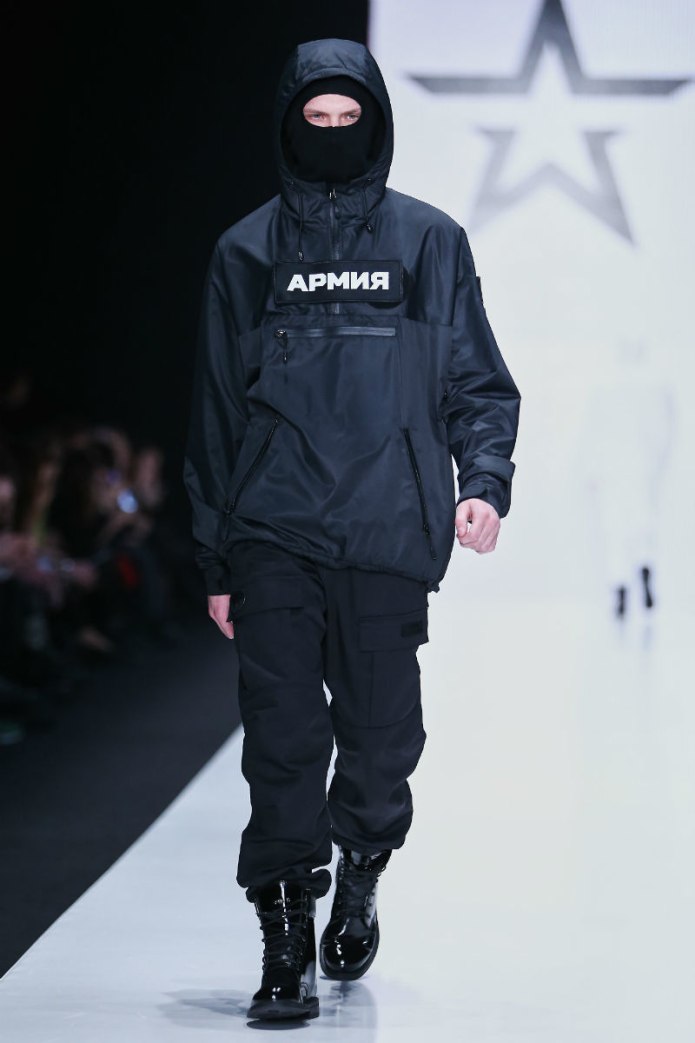 Шмотки армия России