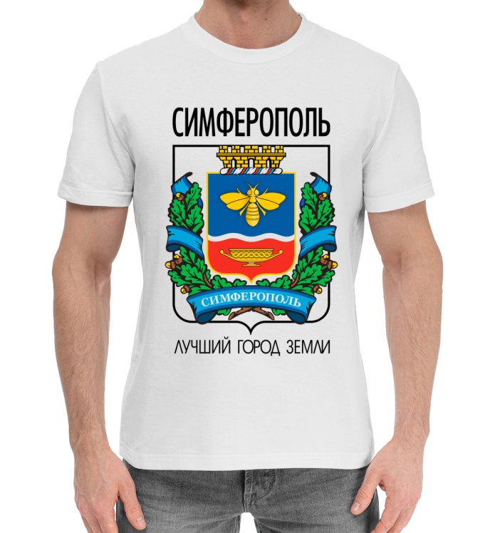 Футболки из Симферополя Лаванда
