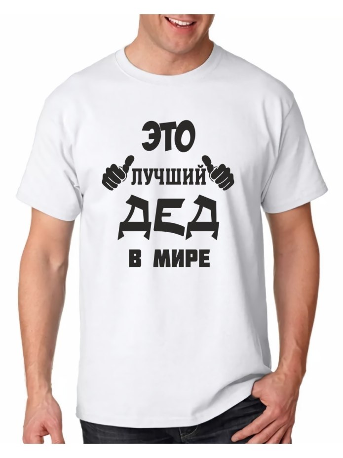 Женская футболка которая проходит через ноги
