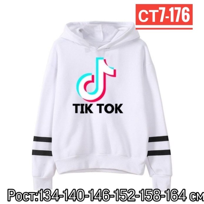 Толстовка тик ток Садовод