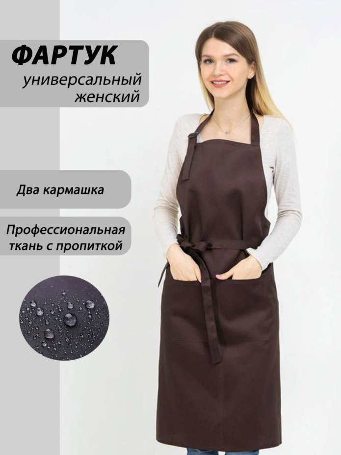 Фартуки для продавцов