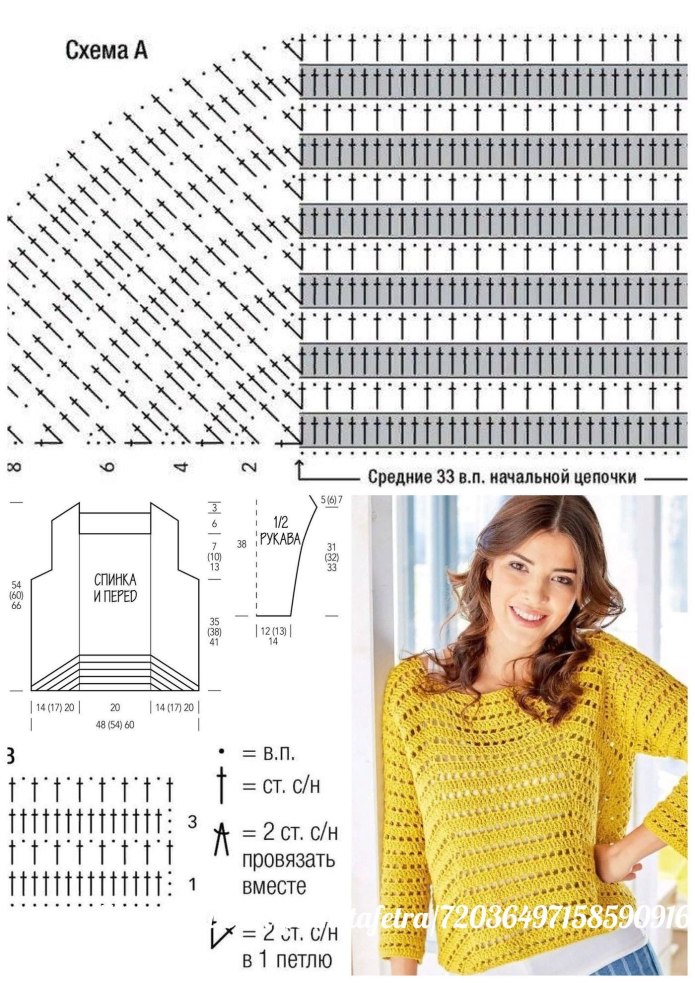 Свитшот крючком женский схема