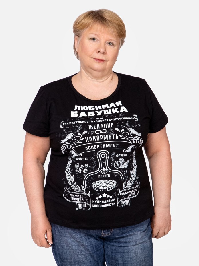 Прикольные футболки для бабушки