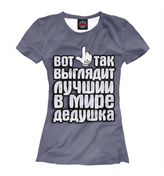 Футболка для бабушки с надписью