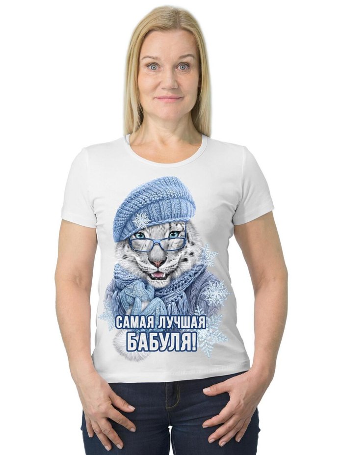 Футболка самая лучшая бабушка