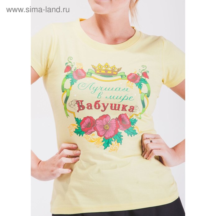 Прикольные футболки для бабушки
