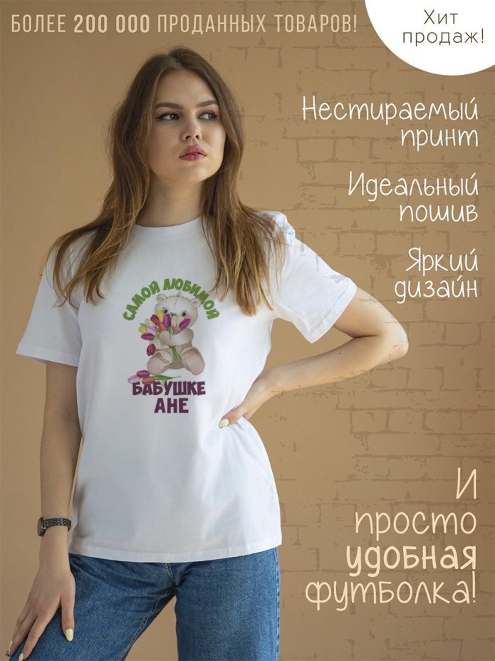Футболка с блинами