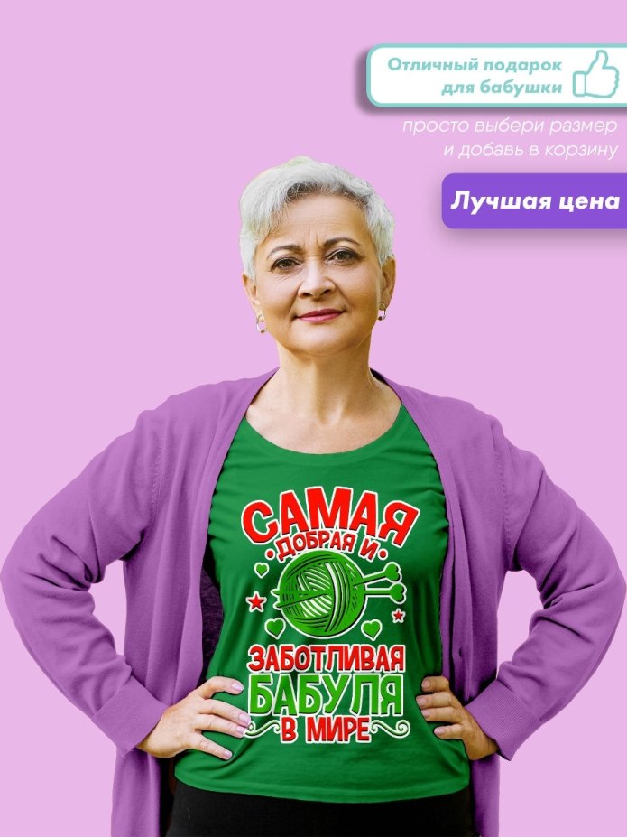 Зеленая футболка детская